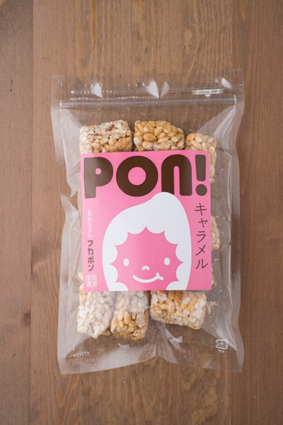 PON！BOXミニ9 - ポン菓子・せんべい お菓子のネット販売 深澤製菓
