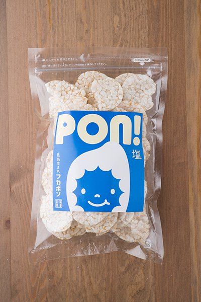 PON！塩 - ポン菓子・せんべい　お菓子のネット販売　深澤製菓