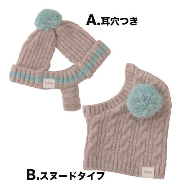 Re Knit ѥ˥å˹ʣ