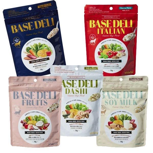 BASE DELI ベースデリ& DASHI&ソイミルク3袋 BASE DELI（ベースデリ）
