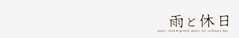 ���ȵ�������饤�󥷥�å�