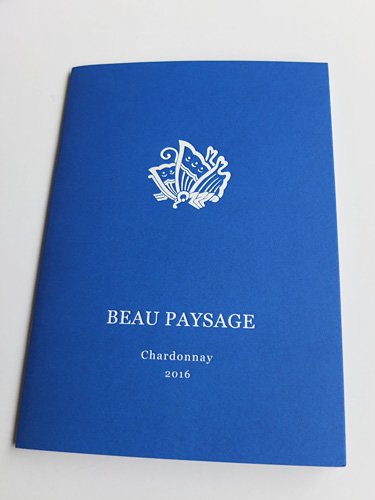 V.A. / BEAU PAYSAGE Chardonnay 2016 - 雨と休日オンラインショップ