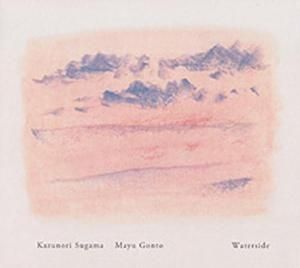 Kazunori Sugama, Mayu Gonto / Waterside - 雨と休日オンライン