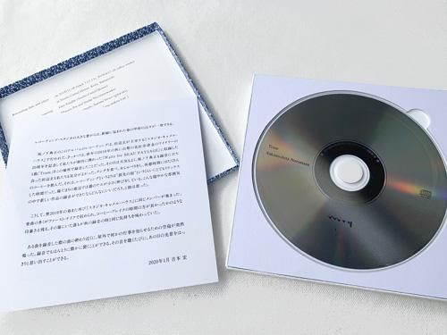 sakanoshita norimasa 都市の目覚め　限定版 Sakanoshita Norimasa / 都市の目覚め - 雨と休日オンラインショップ