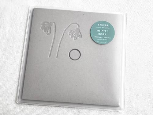 AOKI, hayato / MITATE 3 - 雨と休日オンラインショップ