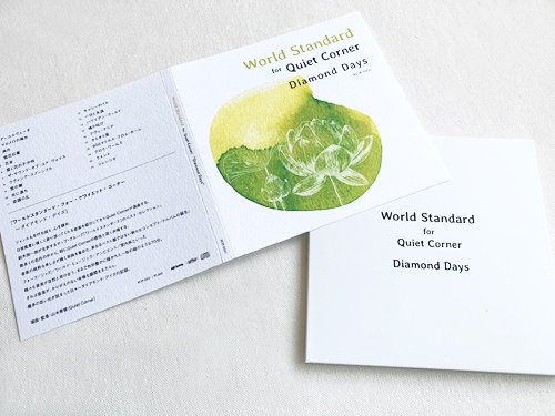 ワールドスタンダード / World Standard for Quiet Corner Diamond Days - 雨と休日オンラインショップ