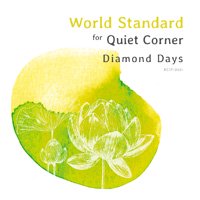 WORLD STANDARD / World Standard for Quiet Corner 