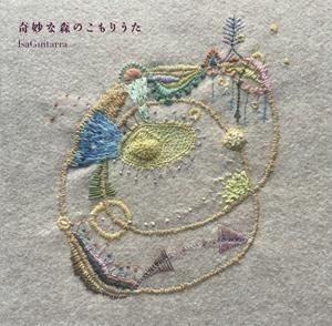 【中古】 花のうた １/講談社/守村大 中古】 花のうた 1/講談社/守村大