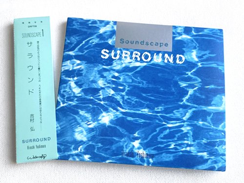 吉村弘 / Surround - 雨と休日オンラインショップ