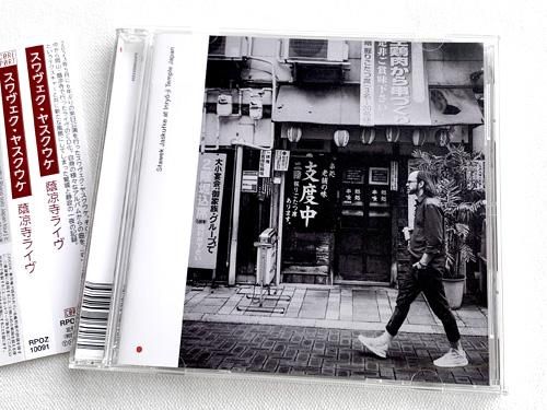 LP】MUSICAÄNOSSA Slawek Jaskulke ムジカノッサ スワヴェク