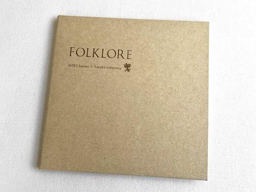 AOKI,hayatoとharuka nakamura | 灯台 onlineshop (haruka nakamura)