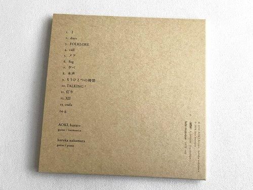 AOKI,hayatoとharuka nakamura | 灯台 onlineshop (haruka nakamura)