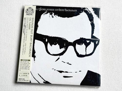 Cal Tjader / Sounds Out Burt Bacharach – 雨と休日オンラインショップ
