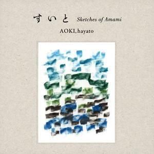 雨と休日オンラインショップ