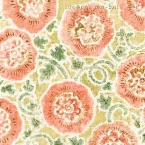 森ゆに / 1日の終わりに 2009-2011 - 雨と休日オンラインショップ