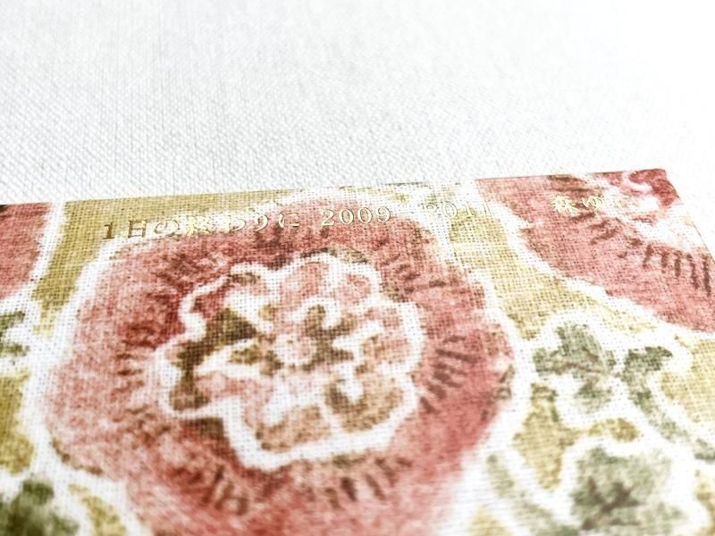 森ゆに / 1日の終わりに 2009-2011 - 雨と休日オンラインショップ