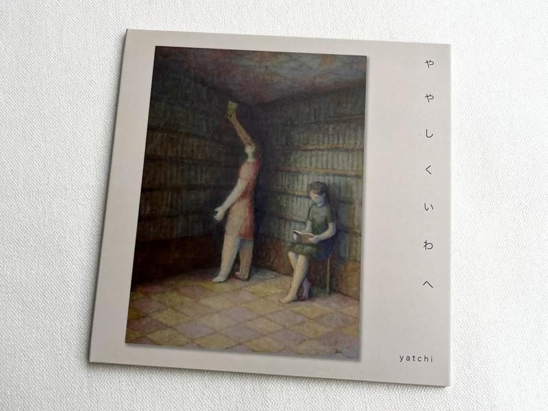 インドの絵【SATYABATI】送料込★ インドの絵【SATYABATI】送料込☆