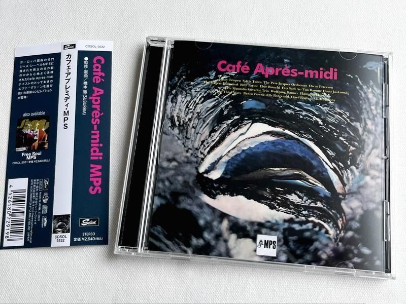 【mid.y、他の方ご遠慮下さい】CD cafe apres midi アプレミディ・セレソン / V.A.『Cafe Apres-midi Bleu』
