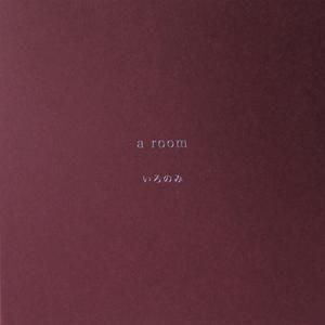 <img class='new_mark_img1' src='https://img.shop-pro.jp/img/new/icons7.gif' style='border:none;display:inline;margin:0px;padding:0px;width:auto;' />Τ / a room