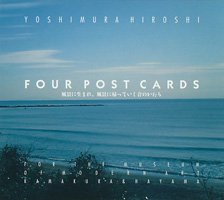 吉村弘 / Four Post Cards - 雨と休日オンラインショップ