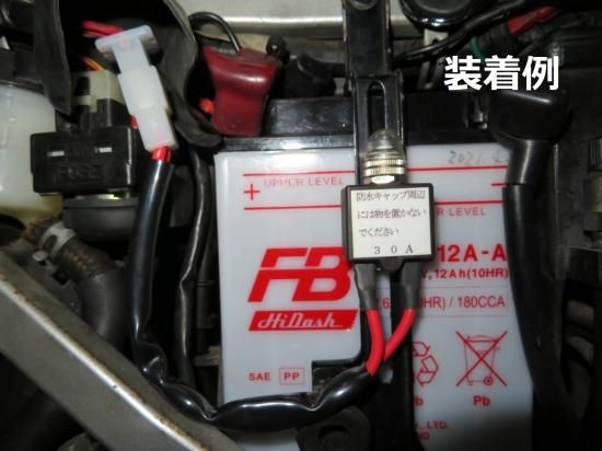 CBR400FE]ヒューズレスサーキットプロテクションKIT（メイン