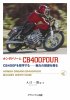 ۥɥ꡼CB400FOURCB400Fůؤ롼̥Ϥκõ롡ʥץǡǸ500