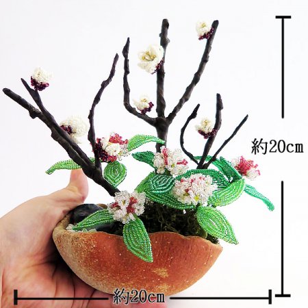 ビーズフラワーキット　梅と沈丁花の盆栽キット