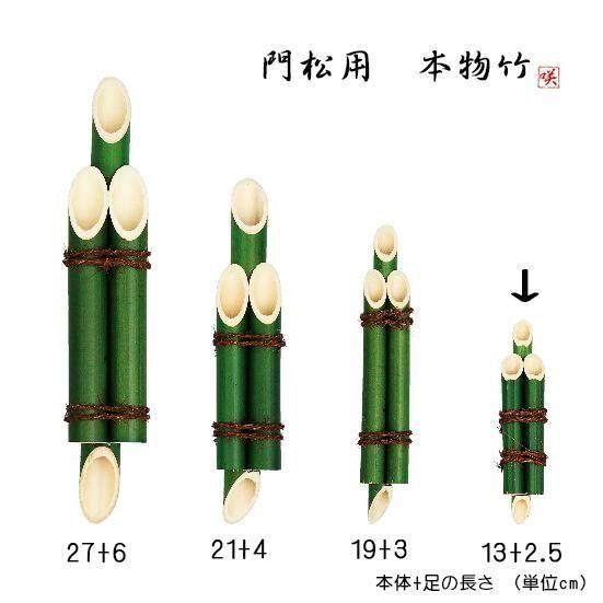 羾 ݡ3 ) ͵ Ǻ 13cm+͵2.5cm    