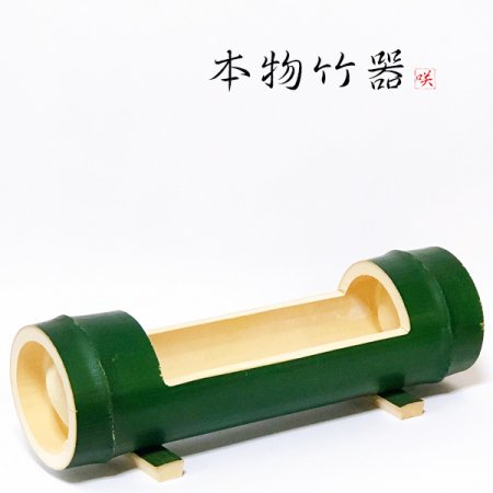 本物竹　筒形花器 Lサイズ/緑竹