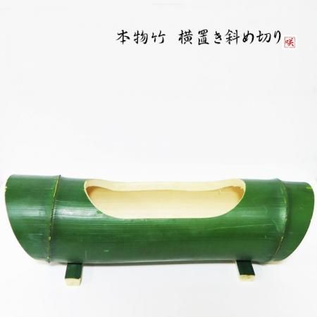 竹　花器本物の竹を使用しております