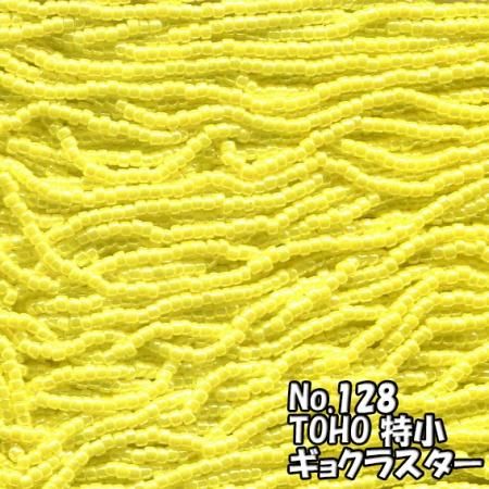 TOHO ビーズ 特小 糸通し
