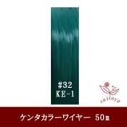 #32 KE-1 顼磻䡼 ۥ磻ȥ ꡼ 0.23mm50m 󥿥顼磻䡼