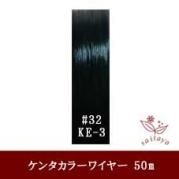 #32 KE-3 顼磻䡼  ꡼ 0.23mm50m 󥿥顼磻䡼