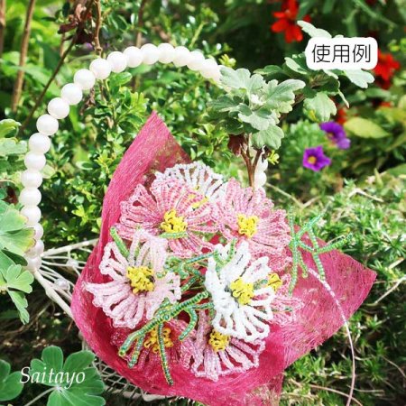 ワイヤー花器　パール花かご/フラワーアレンジ、小物入れに