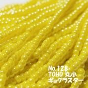 TOHO ビーズ 丸小 糸通しビーズ バラ売り 1m単位 ts128 ギョクラスター イエロー(黄)