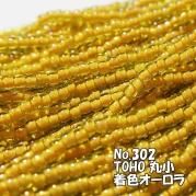 TOHO ビーズ 丸小 糸通しビーズ バラ売り 1m単位 ts302 中染め アプリコットカラー(杏色)
