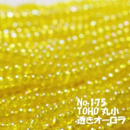 TOHO ビーズ 丸小 糸通し