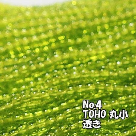 TOHO ビーズ 丸小 糸通し