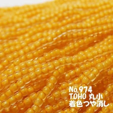 TOHO ビーズ 丸小 糸通し