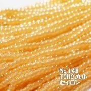 TOHO ビーズ 丸小 糸通しビーズ バラ売り 1m単位 ts148 セイロン パステルオレンジ