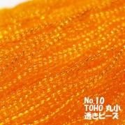 TOHO ビーズ 丸小 糸通しビーズ バラ売り 1m単位 ts10 透き オレンジ