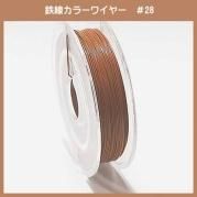 #28 KD-3 顼磻䡼  0.35mm50m 󥿥顼磻䡼(Ŵ)