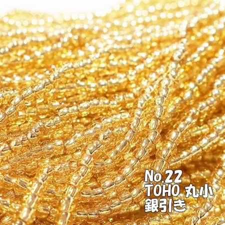 TOHO ビーズ 糸通し 丸小