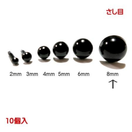 ¤µ¤·Ìܡʹõ¡Ë±ß·Á 8mm 1