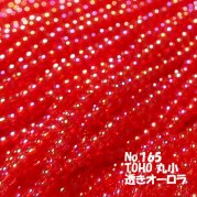 TOHO ビーズ 丸小 糸通しビーズ バラ売り 1m単位 ts165 透きオーロラ レッド (赤)