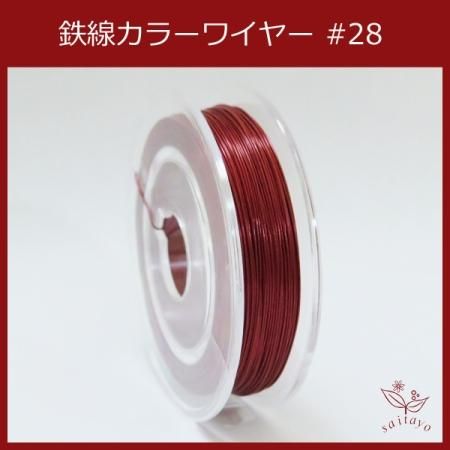 【11月特典#28KI-1】本店だけの月替わり特典♪6000円(税込)以上商品をお買い上げの方専用