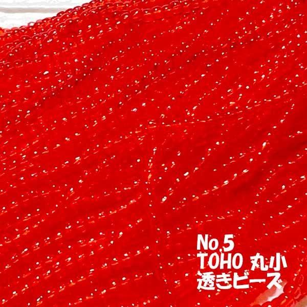 TOHO ビーズ 丸小 糸通し