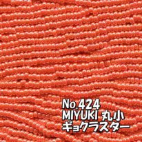 糸通しビーズ 1m売り MIYUKI(ミユキ)、TOHO(トーホー)- ビーズフラワーキットと材料 ビーズが咲いたよ