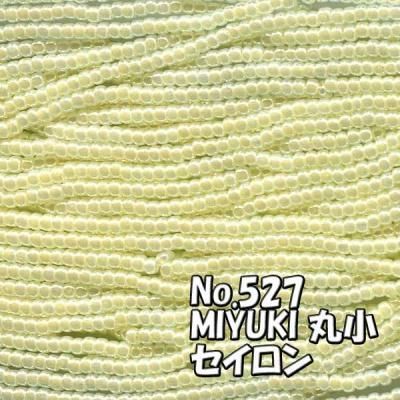 MIYUKI ビーズ 丸小 糸