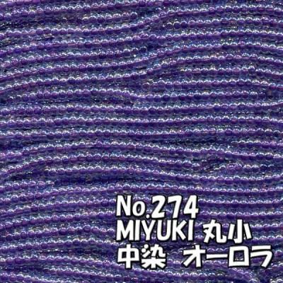 MIYUKI ビーズ 丸小 糸